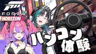 綺々羅々ヴィヴィ - 【 Forza Horizon 6 】３D‼️初めてのハンコンでレース走る！！【#綺々羅々ヴィヴィ #hololiveDEV_IS #FLOWGLOW】