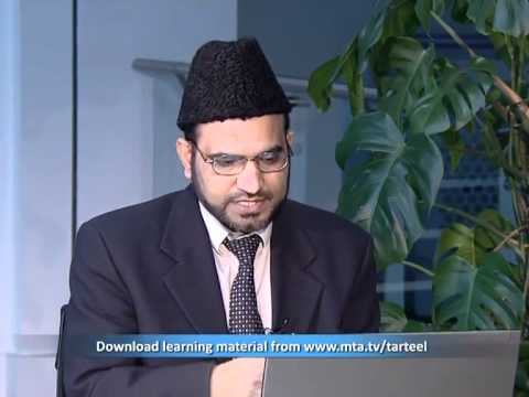 Al Tarteel: Lesson 21 (English)