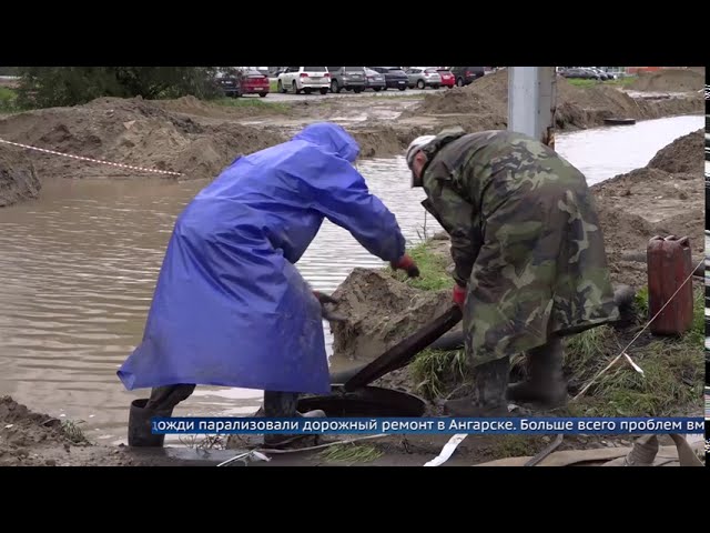 Дождливая погода парализовала дорожный ремонт