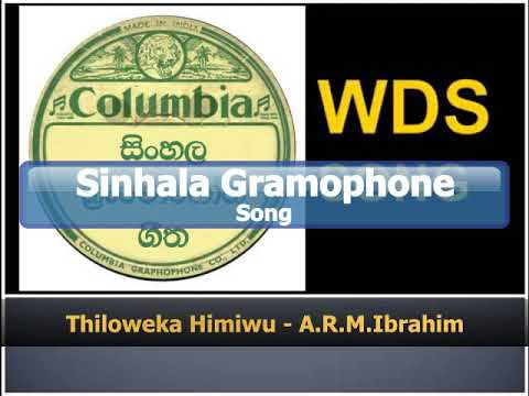 Thiloweka Himiwu - A.R.M.Ibrahim