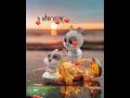 Cute Little Mouse Tumi Ami Kacha Kachi Antu Kareem New Trending Status WhatsApp Status