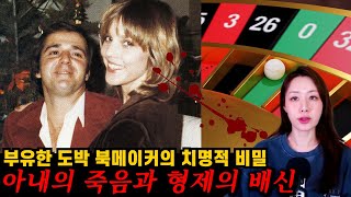 Download lagu [실제사건] 아무도 없던 집에서 아내가 죽은 채 발견됐다 mp3