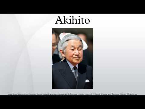 あきひと (Akihito)