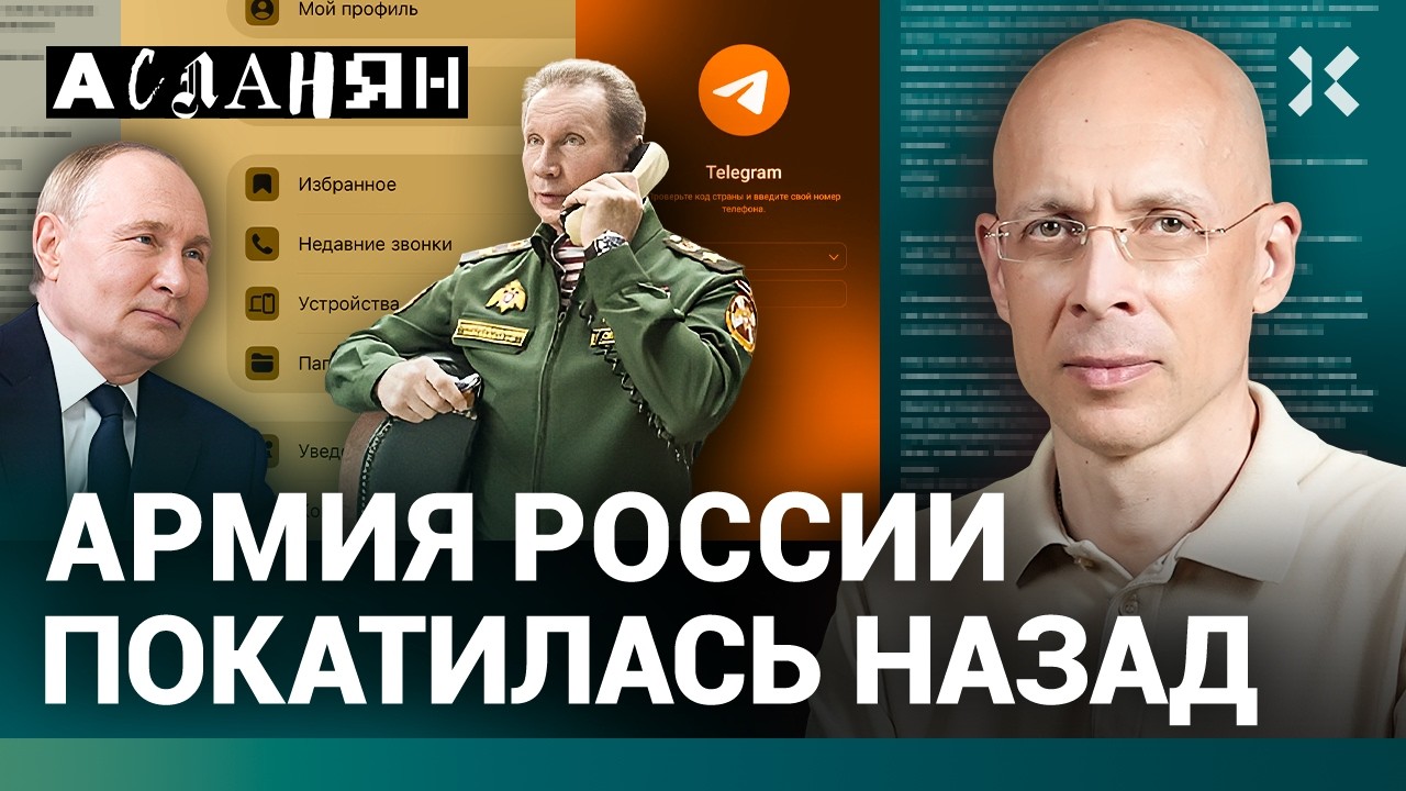 АСЛАНЯН. Путин нападет на НАТО уже до конца года. Новая спецслужба. ФСБ проти?