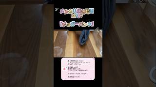 メルカリ梱包動画 PART4 #shorts  #メルカリ#梱包動画