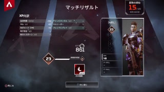 ApexLegends　 参加型　初見歓迎