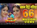 Balam Dihe Gariya | Ram Lakhan | Aamrapali Dubey, Shubhi Sharma Balam Dihe Gariya | Ram Lakhan | Aamrapali Dubey, Shubhi Sharma