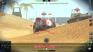 大豆のWOT　b ゆっくり実況動画　番外編
