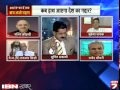 Hum To Poochenge Kya Tiger Memon ISI Ki Shah Par Bharat Ko Dhamki De Rahi Hai