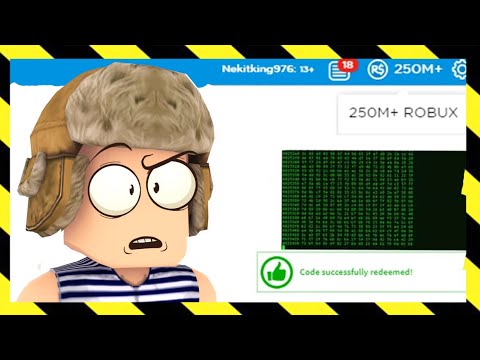 🤑Взломал Роблокс НА РОБУКСЫ?!🤮 ПРОВЕРКА МИФОВ В РОБЛОКС