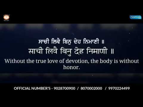 Kirpa Kar Banwaria | Sakhi | Bhai Gurpreet Singh (Rinku Veer Ji) Bombay Wale | Dhan GuruNanak