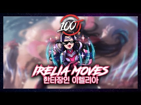 Ssumday | TRUE IRELIA GOSU (duo w/ huhi)