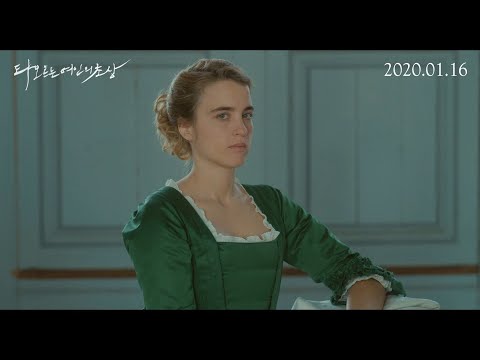 [타오르는 여인의 초상] 메인 예고편 공개!