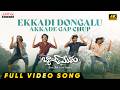 Band Melam Ekkadi Dongalu Akkade GapChup Video Song Harsh Roshan Sridevi Vijai Bulganin Mangli