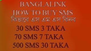 How to buy banglalink SMS