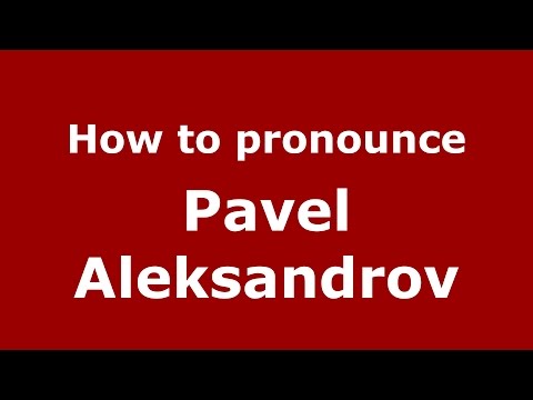 How to pronounce Pavel Aleksandrov (Russian/Russia)  - PronounceNames.com