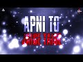 Apni To Jaise Taise Remix DJ Y3NDRA