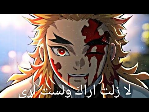 اغنية لازلت اراك ولست ارى على موت شخصيات الانمي موثر