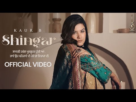 Shingar