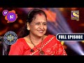 Kaun Banega Crorepati Season 13 - Geeta On A Winning Streak  - Ep 57 - Full Episode - 9th Nov 2021