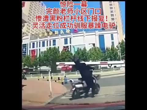 这就很尴尬~