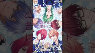 #歌ってみた #B-PROJECT #bプロ #Bプロ #MooNs #声真似 #声真似歌ってみた #声真似練習中 #上村祐翔 さん#森久保祥太郎 さん#大河元気 さん#柿原徹也 さん#増田俊樹 さん