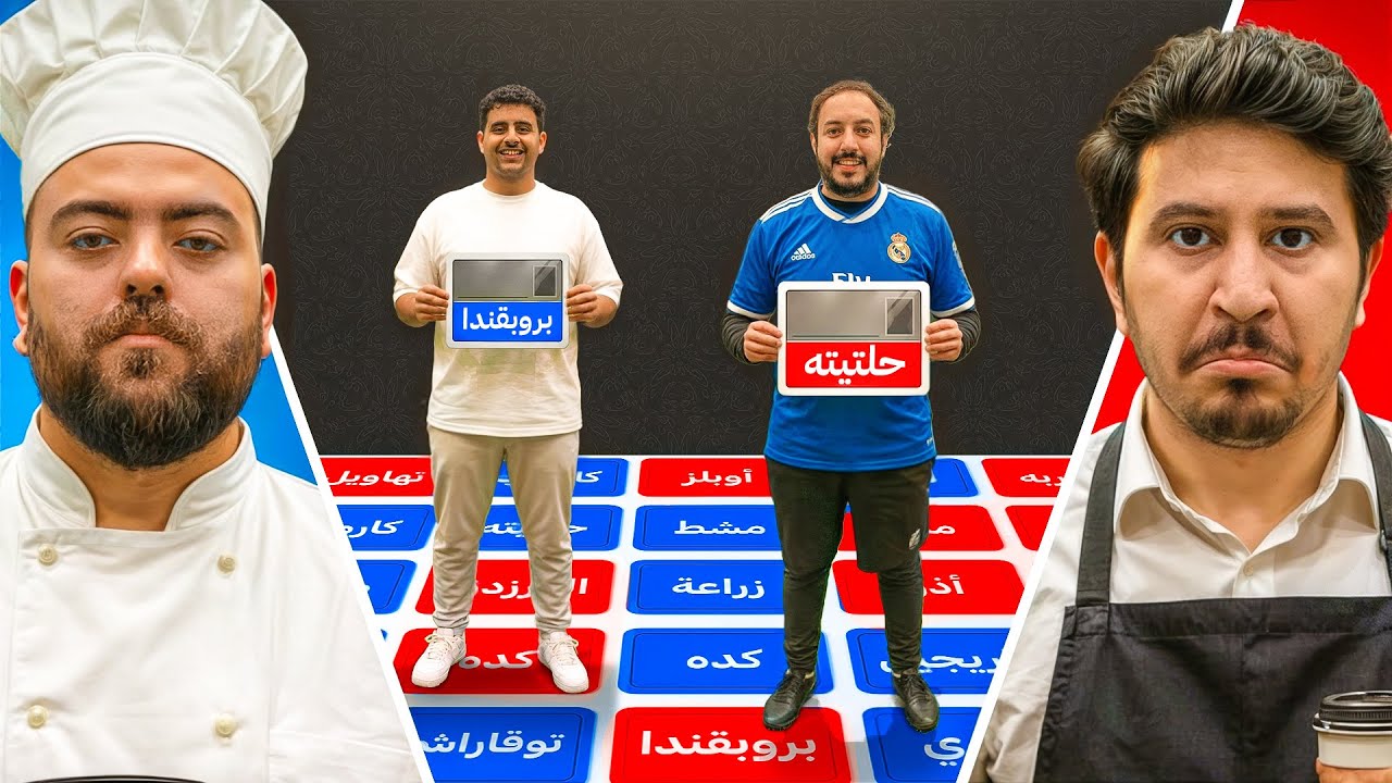 كود نيمز الواقعية بقواعد جديدة 🔥