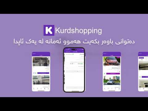 Kurd Shopping (KS) Video