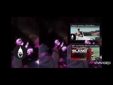 Lil Barty  - Rockstar (ΑΚΥΚΛΟΦΌΡΗΤΟ)