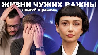 Сериал ЧУЖОЙ ЗЕМЛЯ. Абсолют тупости