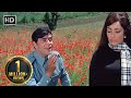 Poochhe Jo Koi Mujhse Aap Aaye Bahaar Aayee Rajendra Kumar Mohammed Rafi Romantic Song