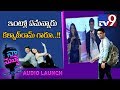 Hemanth Manjusha Fun With Kalyan Ram Naa Nuvve Audio Launch Tamannaah TV9