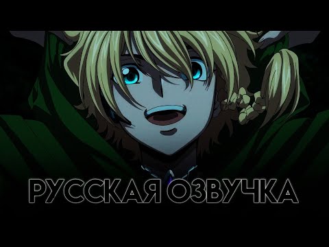 PV1 (CalliopeHouse) Озвучка