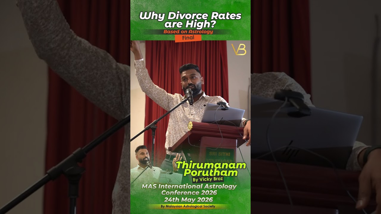 பகுதி 6