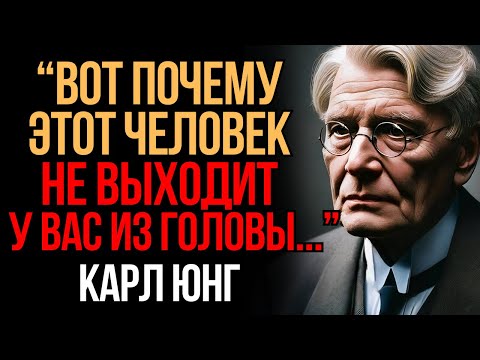 Вы постоянно думаете о ком-то? Вот почему этот человек не выходит у вас из головы! | Карл Юнг