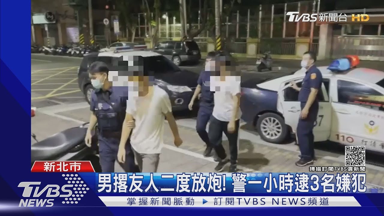 向姊借車遭拒!弟弟糾眾朝家門口放炮