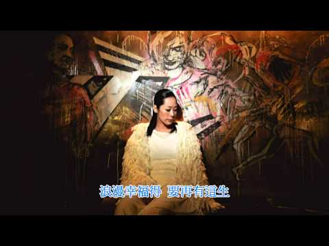 關淑怡 - 實屬巧合 (Official Full Verison)