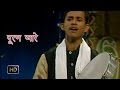 Puran Pyare पूरण प्यारे Udayvir Chauhwan Haryanvi Ragni