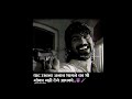 Shootout At Lokhandwala Status Video
