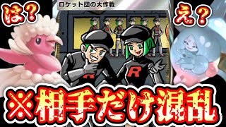 【緊急】※相手だけ混乱の裏技。爆速リーサル“ブリムオン×オドリドリ”【ポケポケ/Pokémon Trading Card Game Pocket】