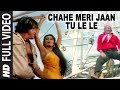 Chahe Meri Jaan Tu Le Le Full Video Song Dayavan Joli Mukherjee Sapna Mukherjee Vinod Khanna