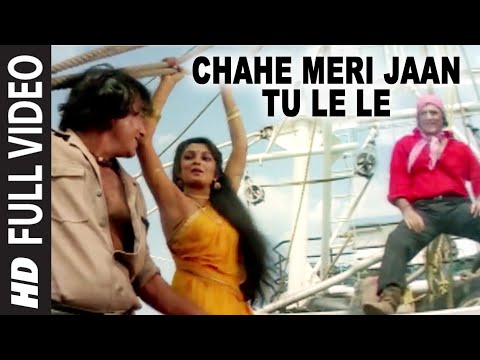 Poster chahe meri jaan tu le le