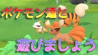 [実況]「ピカブイ」めざせ！シゲルマスターへの道！part15
