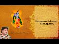 JANMASHTAMI BHAJANS | P.P. INDRESH JI MAHARAJ | VeniMadhav