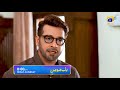 Dil-e-Momin | Promo EP 46 | Friday at 8:00 PM Only on Har Pal Geo