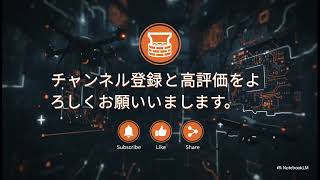 ウクライナの技術攻勢