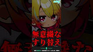 なぜ嫌いなのか説明できる？ #shorts