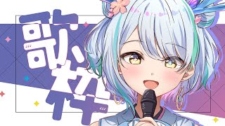 [Vtub] 小箱or個人Vtuber 0714 DD串