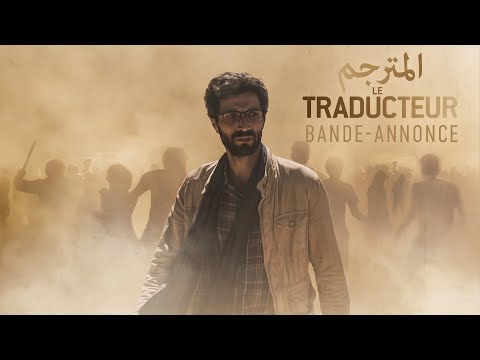 Le Traducteur - bande-annonce Alba Films