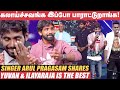 A R Rahman சாரை இம்ப்ரெஸ் பண்ணனும் Arul Pragasam Yuvan Ila
